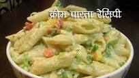 Creamy Pasta Recipe Creamy Pasta Recipe