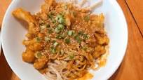 Japanese Style Curry Udon Noodles (Karei Udon) Japanese Style Curry Udon Noodles (Karei Udon)
