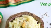Kovil Ven Pongal recipe Kovil Ven Pongal recipe