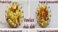 Panihati chida dahi 4 ways | Easy Flattened rice recipes |ಸುಲಭ ಅವಲಕ್ಕಿ ಪಾಕವಿಧಾನಗಳು |आसान पोहा रेसिपी Panihati chida dahi 4 ways | Easy Flattened rice recipes |ಸುಲಭ ಅವಲಕ್ಕಿ ಪಾಕವಿಧಾನಗಳು |आसान पोहा रेसिपी