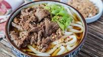 Niku Udon (Japanese Meat Udon) Niku Udon (Japanese Meat Udon)
