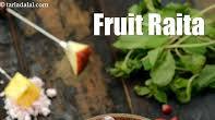 फ्रूट रायता रेसिपी | हेल्दी मिक्स फ्रूट रायता | आसान ताजे फलों का रायता | Fruit Raita, Healthy Mix Fruit Raita फ्रूट रायता रेसिपी | हेल्दी मिक्स फ्रूट रायता | आसान ताजे फलों का रायता | Fruit Raita, Healthy Mix Fruit Raita
