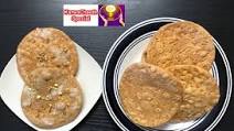 Plain & Sweet Mathri Recipe/ Punjabi Feeki or Meethi Matthi/ Sugar Coated Matthe Recipe Plain & Sweet Mathri Recipe/ Punjabi Feeki or Meethi Matthi/ Sugar Coated Matthe Recipe