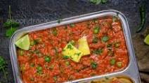Pav Bhaji Pav Bhaji