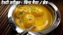 मलाई कोफ्ता बनाने की रेसिपी - होटल जैसी restaurant malai kofta recipe - cookingshooking मलाई कोफ्ता बनाने की रेसिपी - होटल जैसी restaurant malai kofta recipe - cookingshooking