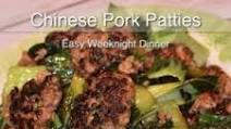 Chinese Pork Patties Chinese Pork Patties