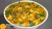 Green Chickpeas Mushroom Curry Recipe - Hara Chana / Cholia Khumb Curry Green Chickpeas Mushroom Curry Recipe - Hara Chana / Cholia Khumb Curry