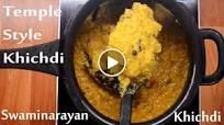 Swaminarayan Temple Style prasad Khichdi Recipe| સ્વામીનારાયણ મંદીર ખીચડી| मंदीर खीचड़ी | Swaminarayan Temple Style prasad Khichdi Recipe| સ્વામીનારાયણ મંદીર ખીચડી| मंदीर खीचड़ी |