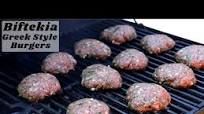 How To make Greek Hamburgers How To make Greek Hamburgers