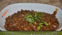 Kali Masoor ki Daal Makhni Kali Masoor ki Daal Makhni