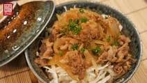 Japanese Pork Rice Bowl - Butadon (豚丼の作り方) Japanese Pork Rice Bowl - Butadon (豚丼の作り方)