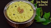 Instant Pot Ven Pongal (Khara Pongal) Instant Pot Ven Pongal (Khara Pongal)