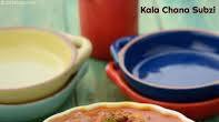 Kala Chana Subzi, Maharashtrian Recipe recipe - How to make Kala Chana Subzi, Maharashtrian Recipe Kala Chana Subzi, Maharashtrian Recipe recipe - How to make Kala Chana Subzi, Maharashtrian Recipe