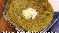 Aloo Methi Paratha Recipe | Aalu Methi Paratha | No Stuff Potato Paratha Aloo Methi Paratha Recipe | Aalu Methi Paratha | No Stuff Potato Paratha