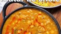 matar chole recipe | matar ke chole | matar ka chhola | matar ghugni matar chole recipe | matar ke chole | matar ka chhola | matar ghugni