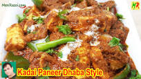 Restaurant Style Kadai Paneer Recipe | How To Make Kadai Paneer | Kadhai Paneer Masala recipe Restaurant Style Kadai Paneer Recipe | How To Make Kadai Paneer | Kadhai Paneer Masala recipe