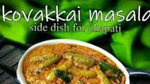 Kovakkai Masala | Tindora Masala | Ivy Gourd Gravy Kovakkai Masala | Tindora Masala | Ivy Gourd Gravy