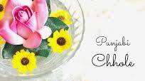 Punjabi Chhole | How to make Chhole at home. Punjabi Chhole | How to make Chhole at home.