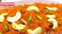 गाजर का हलवा रेसिपी Carrot Halwa recipe गाजर का हलवा रेसिपी Carrot Halwa recipe