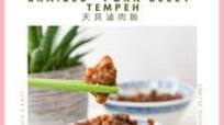 VEGAN TAIWANESE BRAISED “PORK BELLY” 天貝滷肉飯 VEGAN TAIWANESE BRAISED “PORK BELLY” 天貝滷肉飯