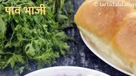 पाव भाजी | घर पर पाव भाजी बनाने की विधि | मुंबई स्टाइल पाव भाजी घर पर बनाएं | Pav Bhaji पाव भाजी | घर पर पाव भाजी बनाने की विधि | मुंबई स्टाइल पाव भाजी घर पर बनाएं | Pav Bhaji