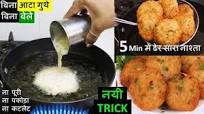 Easy Rice Flour Breakfast Recipe | How to make Rice Flour Breakfast | Rice Flour Snack Recipe Easy Rice Flour Breakfast Recipe | How to make Rice Flour Breakfast | Rice Flour Snack Recipe