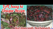 How To make Spinach Cooked In a Bihari Style How To make Spinach Cooked In a Bihari Style