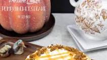 Pressure Cooker Pumpkin Cheesecake Pressure Cooker Pumpkin Cheesecake
