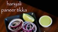 hariyali paneer tikka recipe | paneer hariyali tikka | dry paneer hariyali hariyali paneer tikka recipe | paneer hariyali tikka | dry paneer hariyali