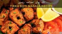 Tikka Boti Masala Tikka Boti Masala