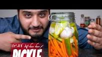 How To make East: Chili Lima Beans with Fresh Dill (Dalna) How To make East: Chili Lima Beans with Fresh Dill (Dalna)