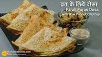 How to make Vrat Poras Dosa How to make Vrat Poras Dosa