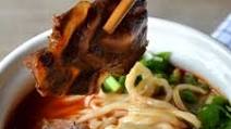 Taiwanese Beef Noodle Soup Recipe Taiwanese Beef Noodle Soup Recipe