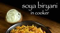 सोया बिरयानी रेसिपी | soya biryani in hindi | सोया चंक्स बिरयानी सोया बिरयानी रेसिपी | soya biryani in hindi | सोया चंक्स बिरयानी