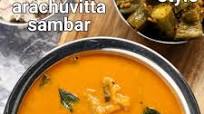 arachuvitta sambar recipe | araithu vitta sambar | freshly grounded sambar recipe arachuvitta sambar recipe | araithu vitta sambar | freshly grounded sambar recipe