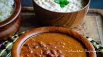 Instant Pot Rajma Instant Pot Rajma