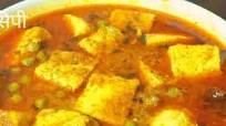 मटर पनीर रेसिपी - Matar Paneer Recipe in Hindi मटर पनीर रेसिपी - Matar Paneer Recipe in Hindi