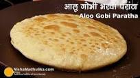Aloo Gobi Masala paratha recipe | आलू गोभी के मसालेदार परांठे बनाने की विधि Aloo Gobi Masala paratha recipe | आलू गोभी के मसालेदार परांठे बनाने की विधि