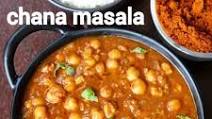 chana masala recipe | chickpea masala recipe | chana curry | chana masala curry chana masala recipe | chickpea masala recipe | chana curry | chana masala curry