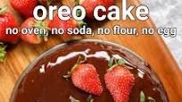 ओरियो चॉकलेट केक रेसिपी | oreo chocolate cake in hindi ओरियो चॉकलेट केक रेसिपी | oreo chocolate cake in hindi