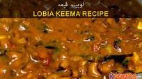 Lobia Keema Lobia Keema