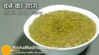 Chana Saag Recipe - Chana Saag Curry Chana Saag Recipe - Chana Saag Curry