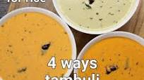 tambli recipe | tambuli recipe - 4 ways | shunti, curry leaves, menthe & tomato tambli tambli recipe | tambuli recipe - 4 ways | shunti, curry leaves, menthe & tomato tambli