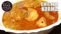 Chicken Korma Recipe Pakistani Chicken Korma Recipe Pakistani