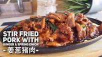 Super Easy Chinese Stir Fry Pork w/ Ginger & Spring Onion Recipe 姜葱猪肉 Chinese Pork Recipe Super Easy Chinese Stir Fry Pork w/ Ginger & Spring Onion Recipe 姜葱猪肉 Chinese Pork Recipe
