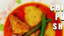 Aloo Chicken Shorba Recipe Aloo Chicken Shorba Recipe