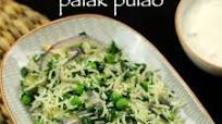 palak pulao recipe | spinach pulao recipe | spinach rice recipe palak pulao recipe | spinach pulao recipe | spinach rice recipe