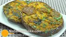 Begun Bhaja Recipe - Baingan Fry Recipe - Brinjal Tawa Fry - Eggplant Fry Begun Bhaja Recipe - Baingan Fry Recipe - Brinjal Tawa Fry - Eggplant Fry