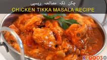 Chicken Tikka Masala By Chef Fauzia Chicken Tikka Masala By Chef Fauzia