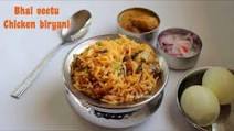 Bhai veetu chicken biryani recipe, Muslim style biryani Bhai veetu chicken biryani recipe, Muslim style biryani